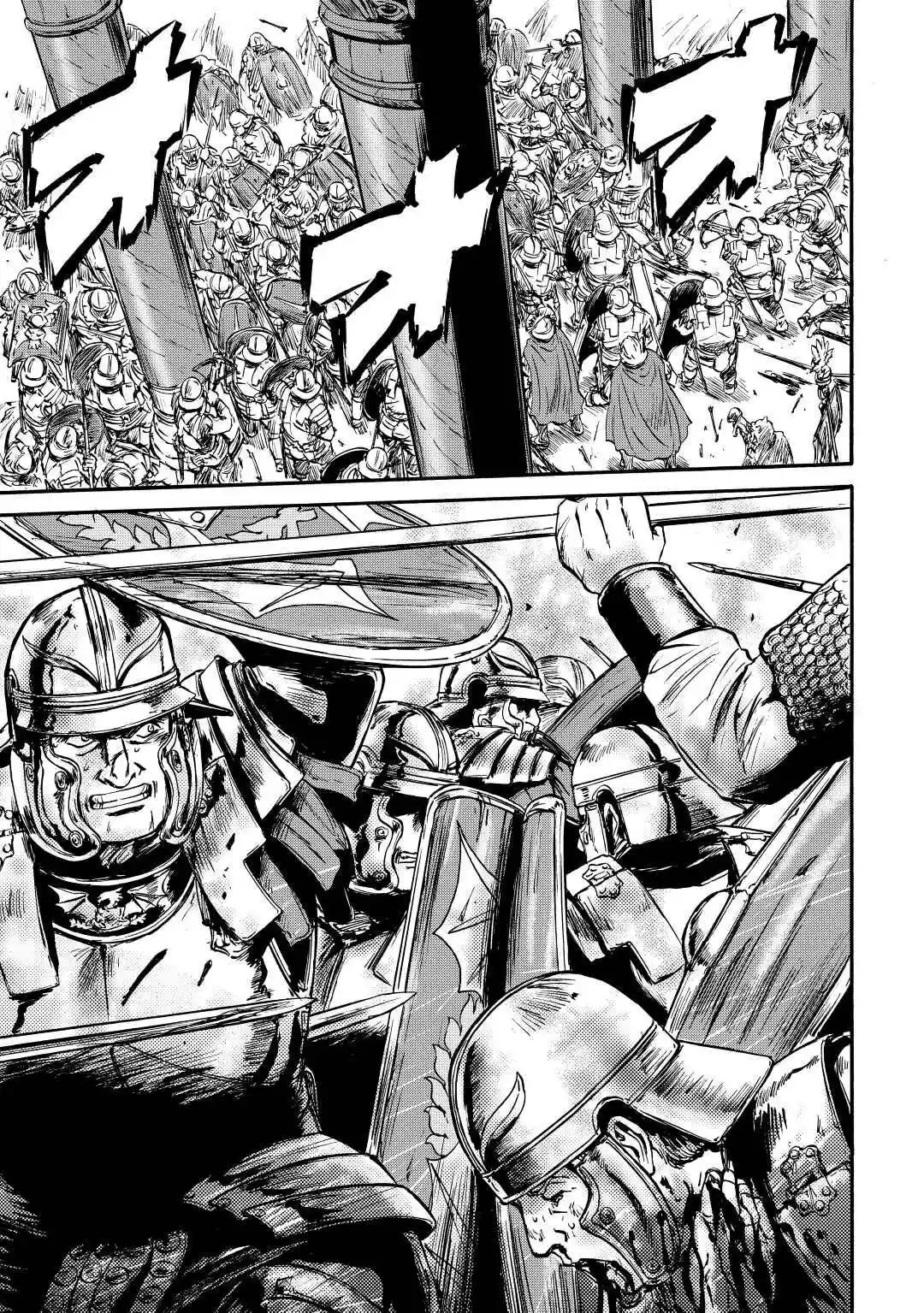 Gate – Jietai Kare no Chi nite, Kaku Tatakeri Chapter 117