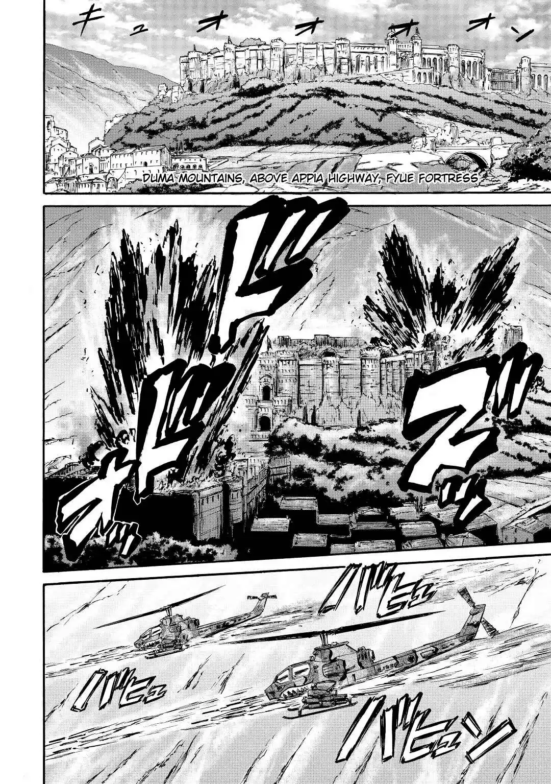 Gate – Jietai Kare no Chi nite, Kaku Tatakeri Chapter 117