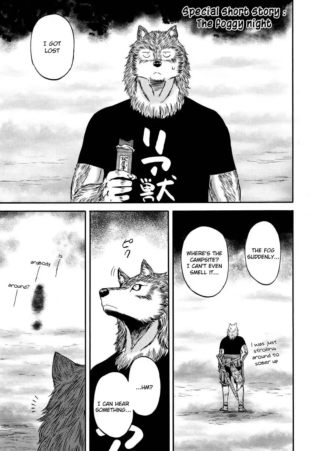 Gate – Jietai Kare no Chi nite, Kaku Tatakeri Chapter 118.5