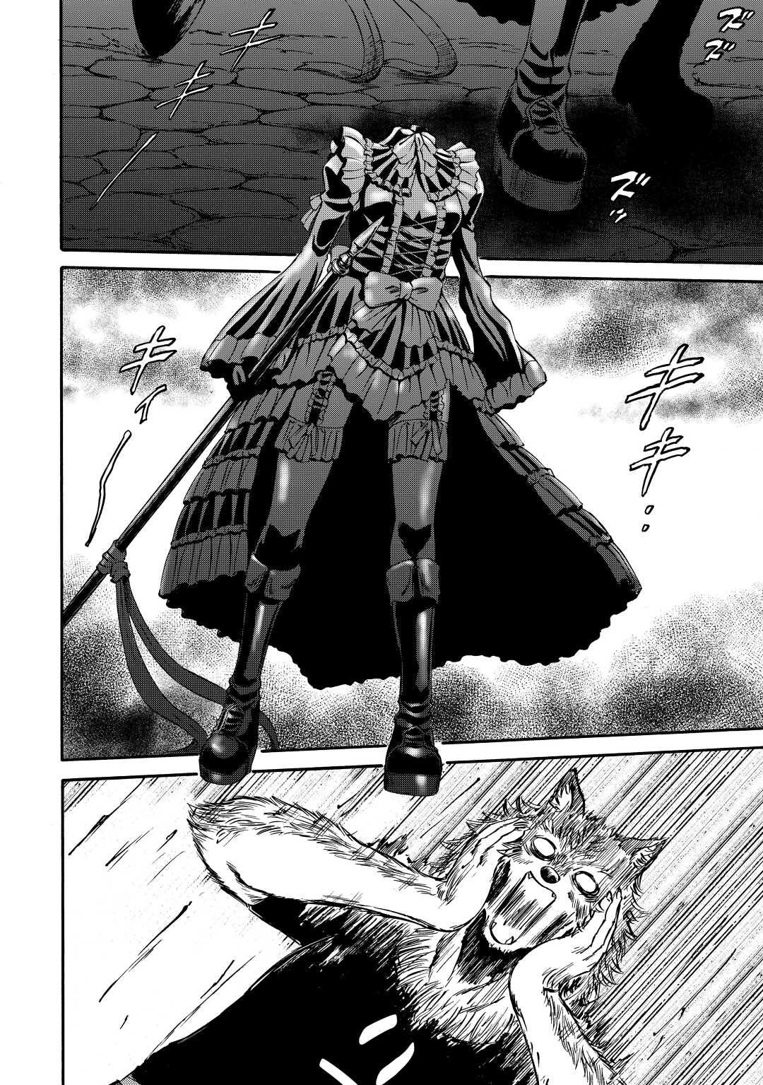 Gate - Jietai Kare No Chi Nite, Kaku Tatakeri Chapter 118.5