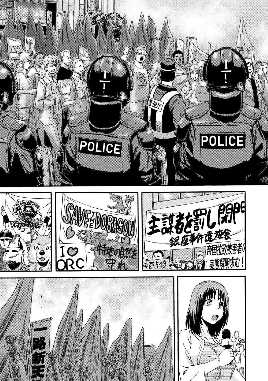 Gate - Jietai Kare No Chi Nite, Kaku Tatakeri Chapter 125