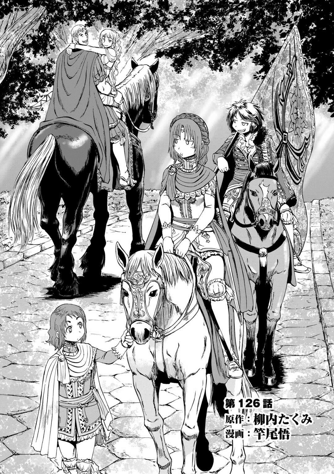 Gate - Jietai Kare no Chi nite, Kaku Tatakeri Chapter 126