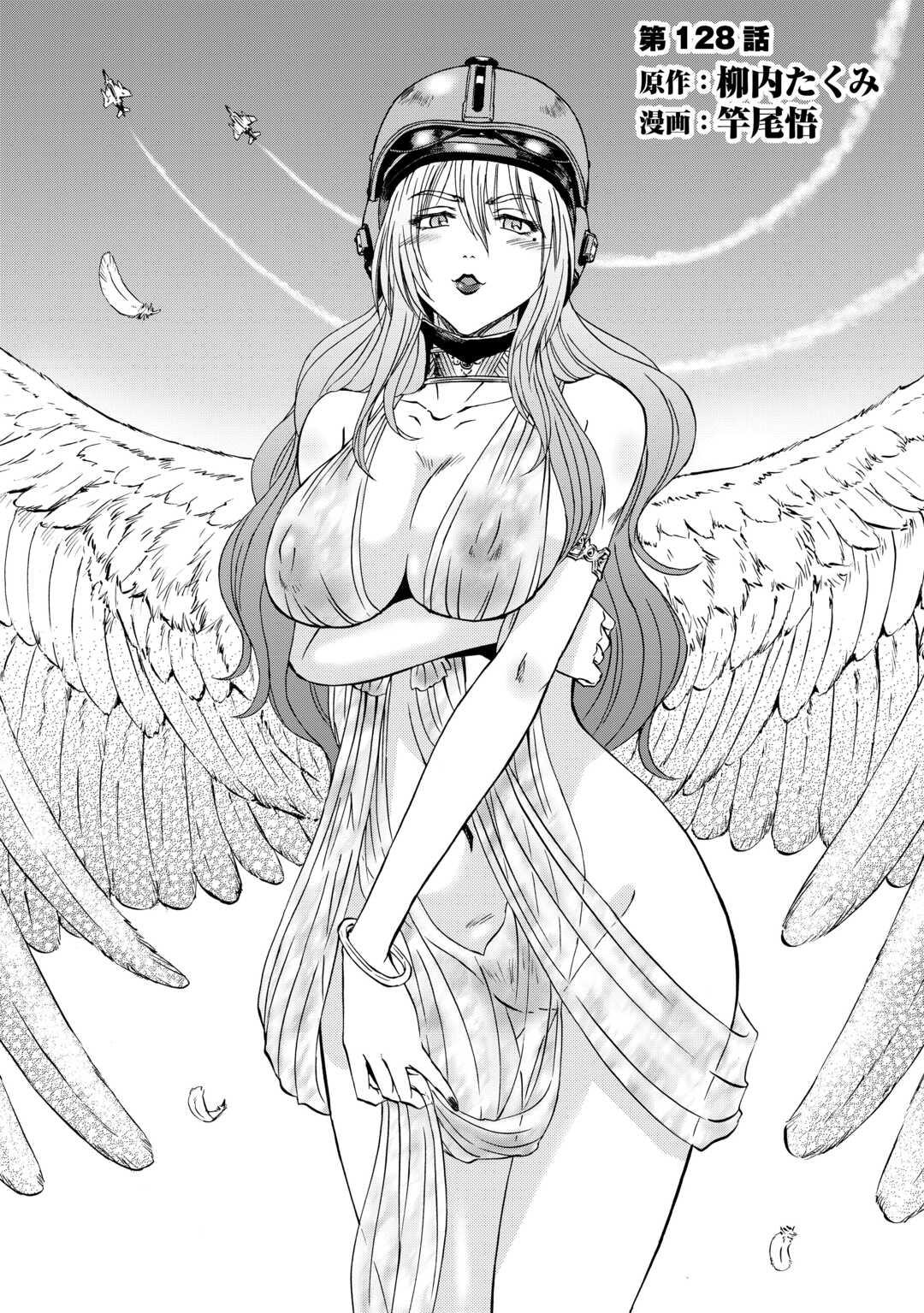 Gate - Jietai Kare No Chi Nite, Kaku Tatakeri Chapter 128