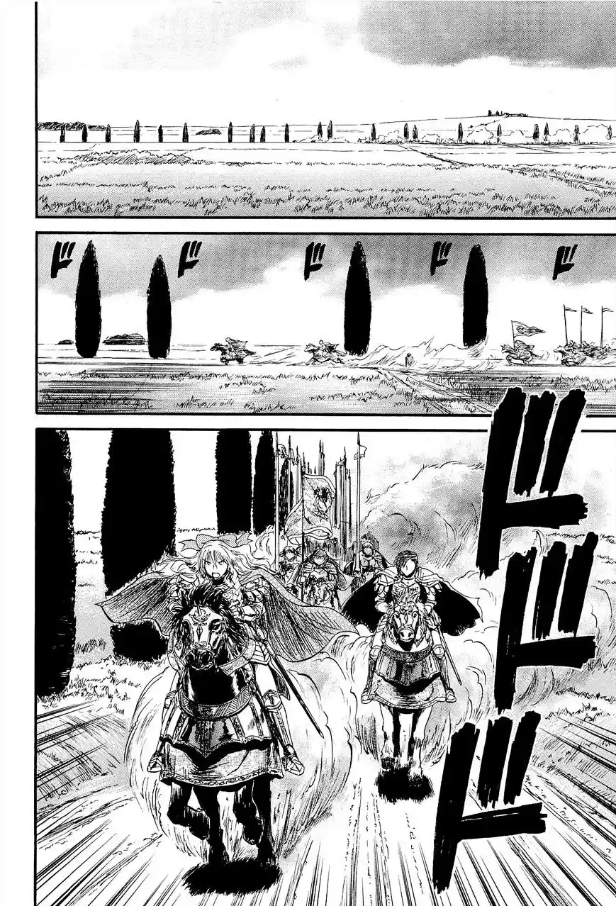 Gate – Jietai Kare no Chi nite, Kaku Tatakeri Chapter 13