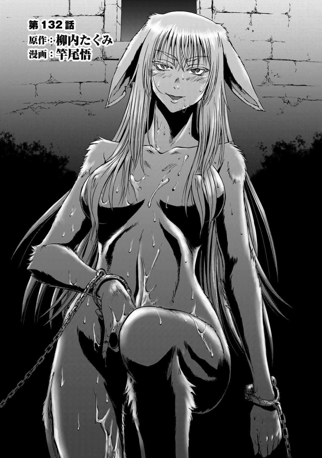 Gate - Jietai Kare no Chi nite, Kaku Tatakeri Chapter 132