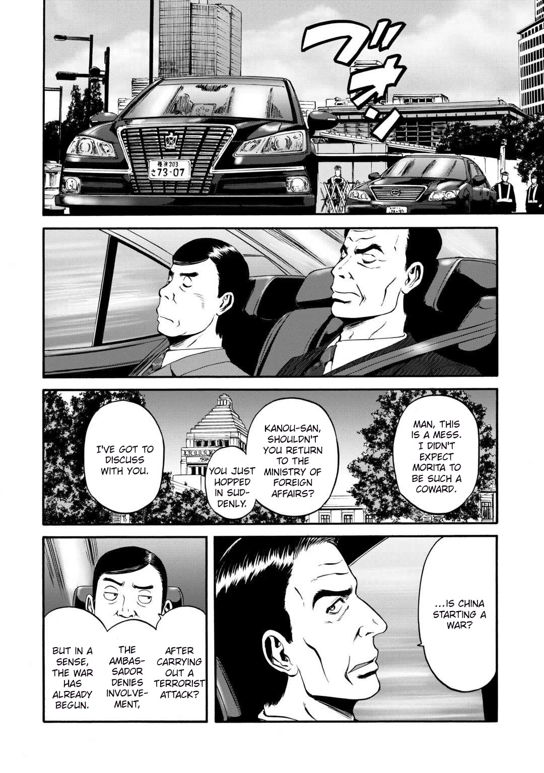 Gate - Jietai Kare No Chi Nite, Kaku Tatakeri Chapter 133