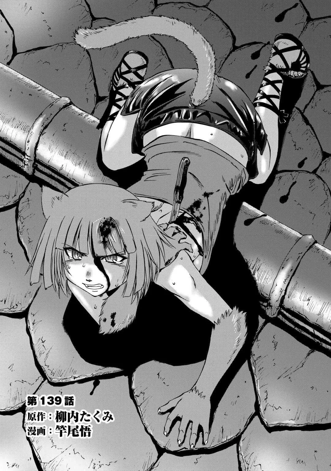 Gate - Jietai Kare No Chi Nite, Kaku Tatakeri Chapter 139