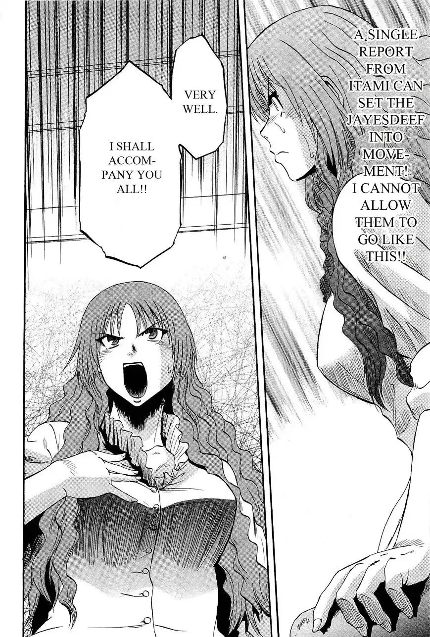 Gate – Jietai Kare no Chi nite, Kaku Tatakeri Chapter 14