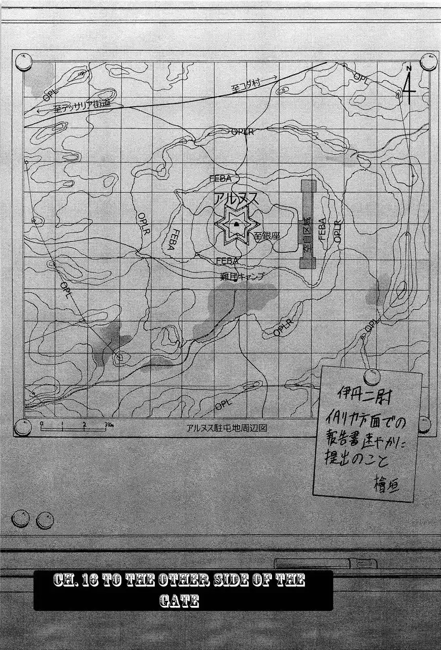 Gate – Jietai Kare no Chi nite, Kaku Tatakeri Chapter 16