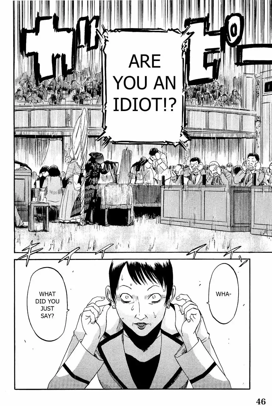 Gate – Jietai Kare no Chi nite, Kaku Tatakeri Chapter 18