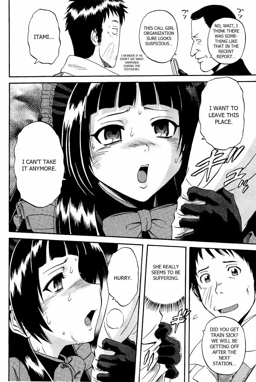 Gate – Jietai Kare no Chi nite, Kaku Tatakeri Chapter 19