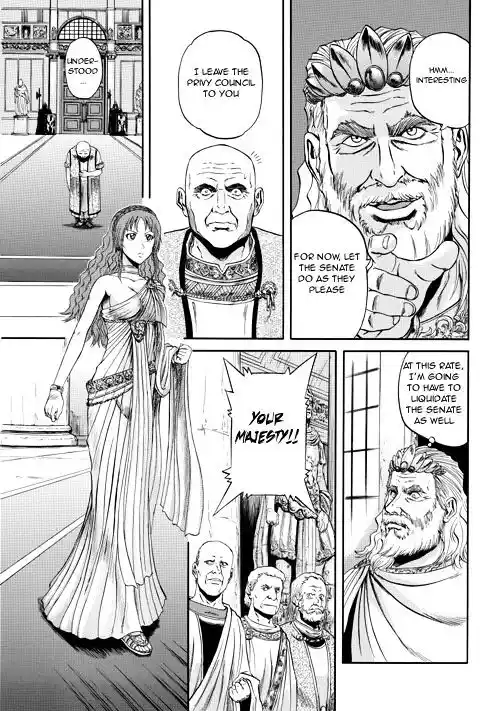 Gate – Jietai Kare no Chi nite, Kaku Tatakeri Chapter 2