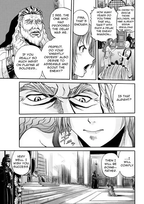 Gate – Jietai Kare no Chi nite, Kaku Tatakeri Chapter 2