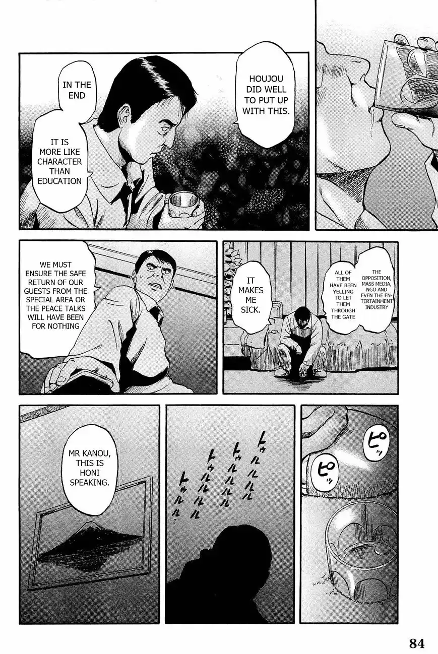 Gate – Jietai Kare no Chi nite, Kaku Tatakeri Chapter 20