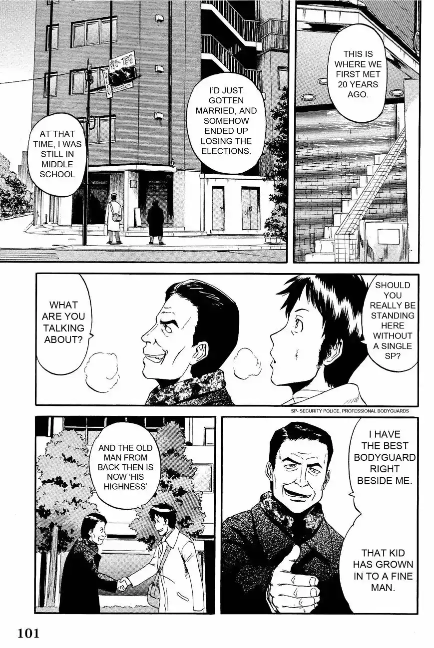 Gate – Jietai Kare no Chi nite, Kaku Tatakeri Chapter 20