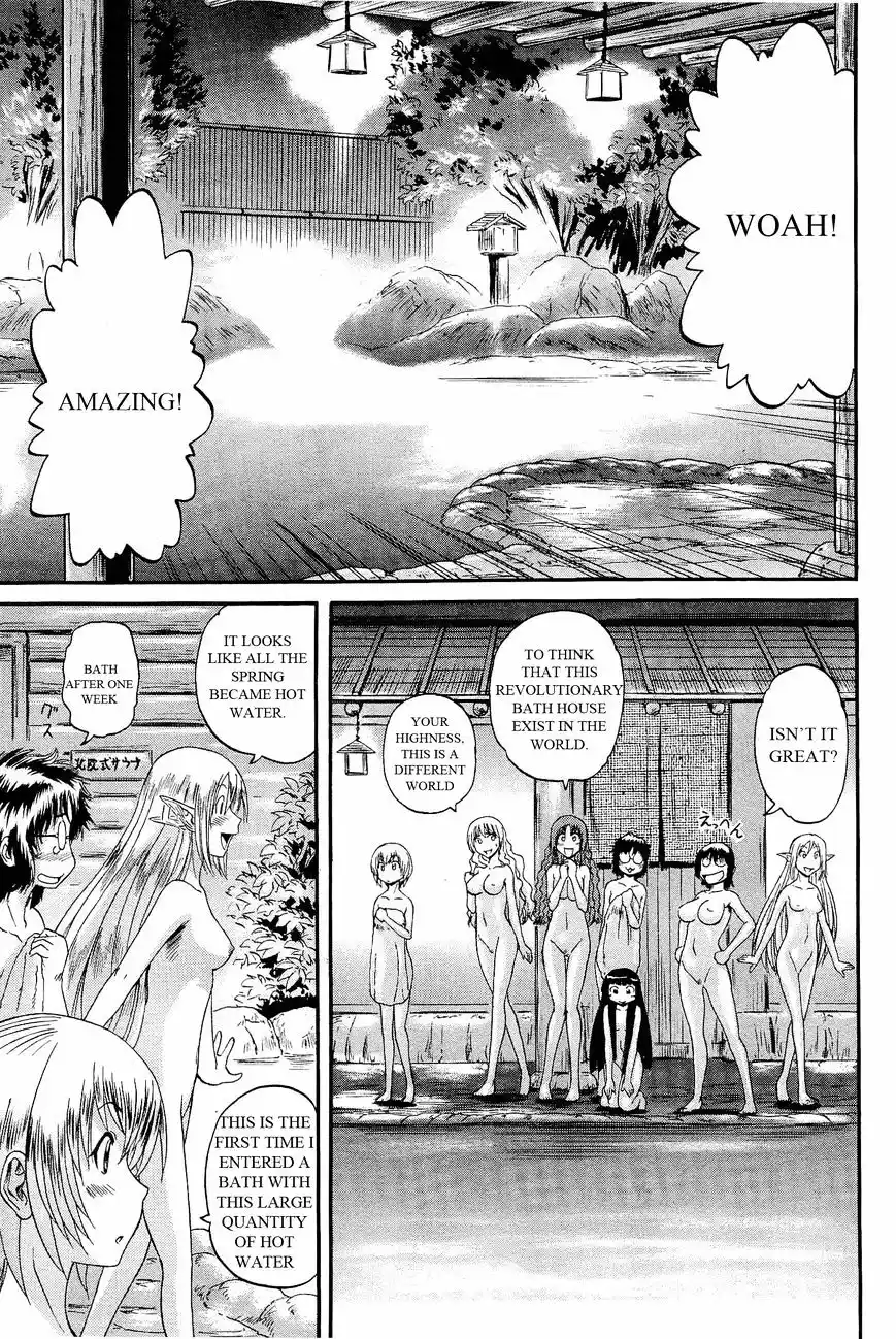 Gate – Jietai Kare no Chi nite, Kaku Tatakeri Chapter 21