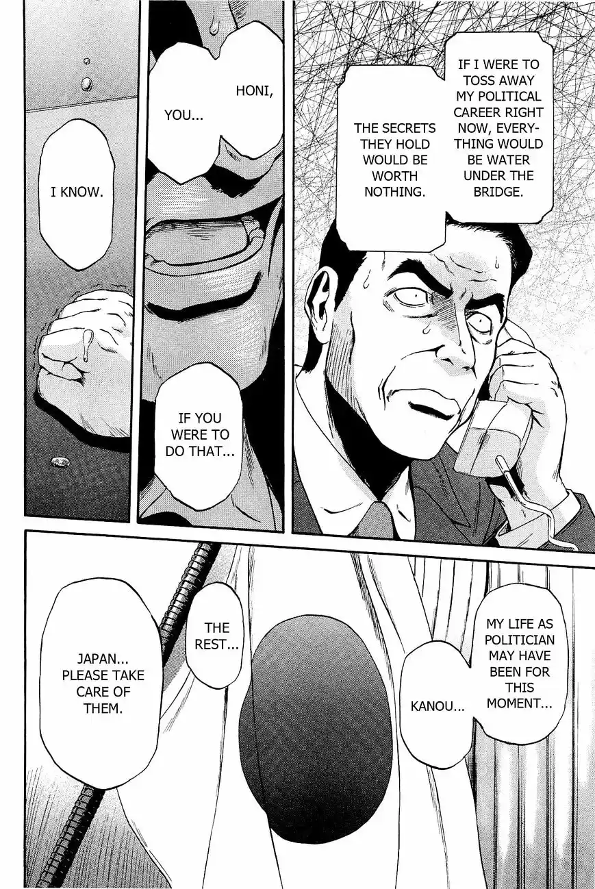 Gate – Jietai Kare no Chi nite, Kaku Tatakeri Chapter 21