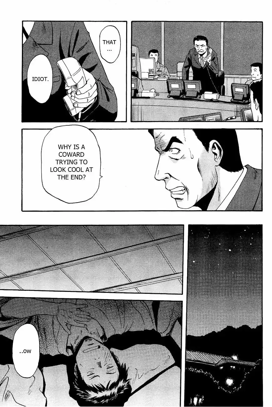 Gate – Jietai Kare no Chi nite, Kaku Tatakeri Chapter 21