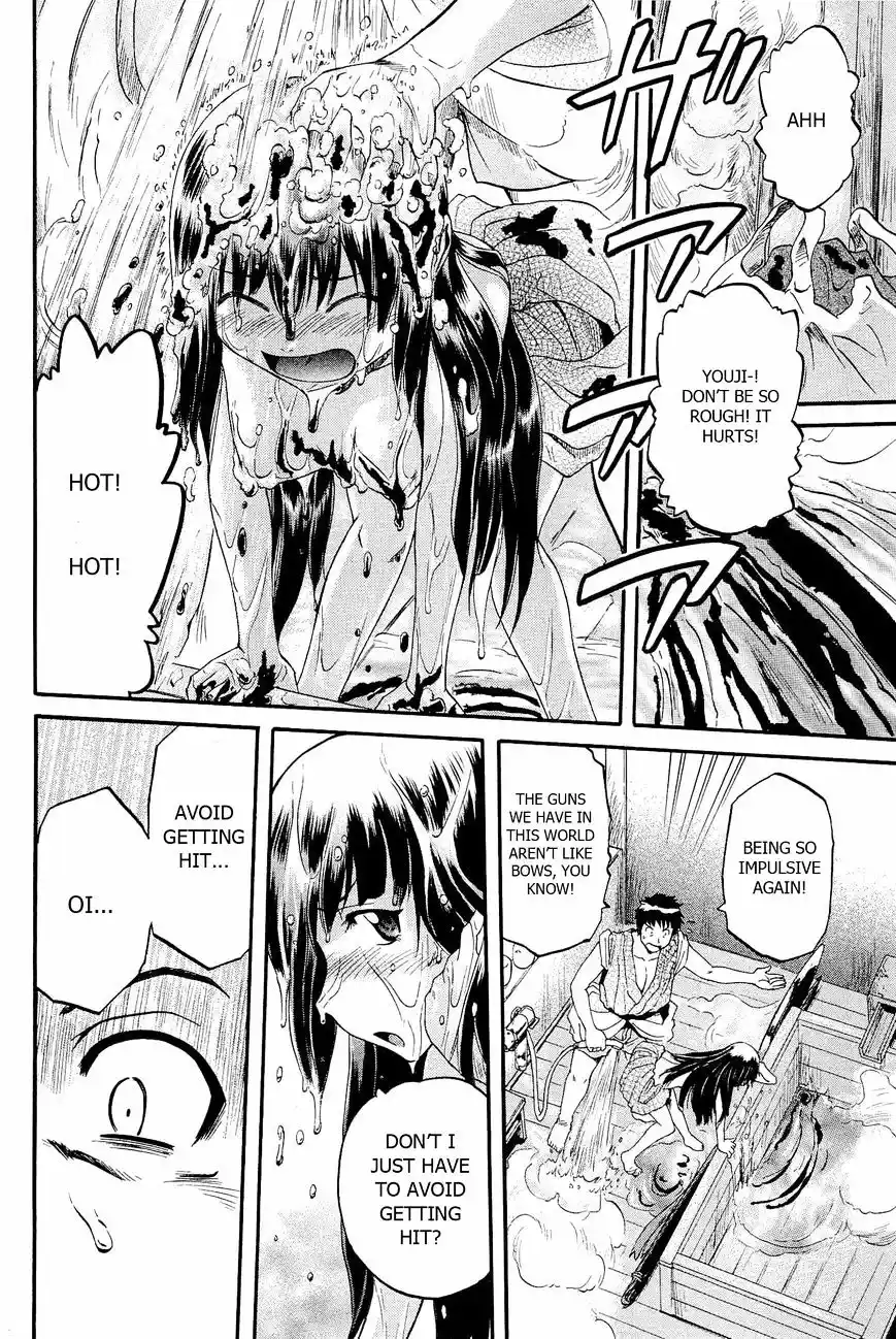 Gate – Jietai Kare no Chi nite, Kaku Tatakeri Chapter 23