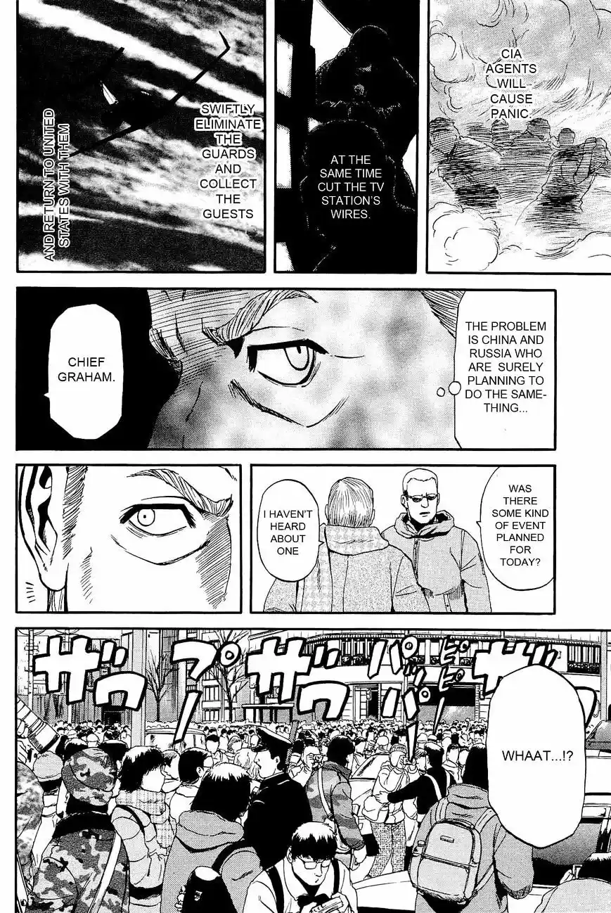 Gate – Jietai Kare no Chi nite, Kaku Tatakeri Chapter 24