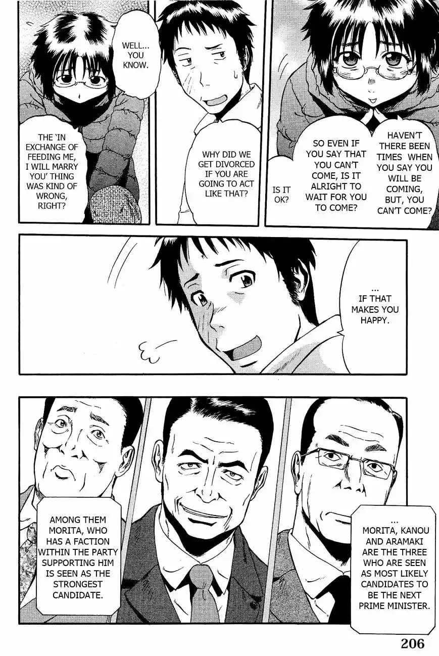 Gate – Jietai Kare no Chi nite, Kaku Tatakeri Chapter 24