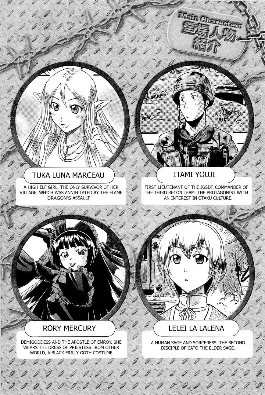 Gate – Jietai Kare no Chi nite, Kaku Tatakeri Chapter 24.1