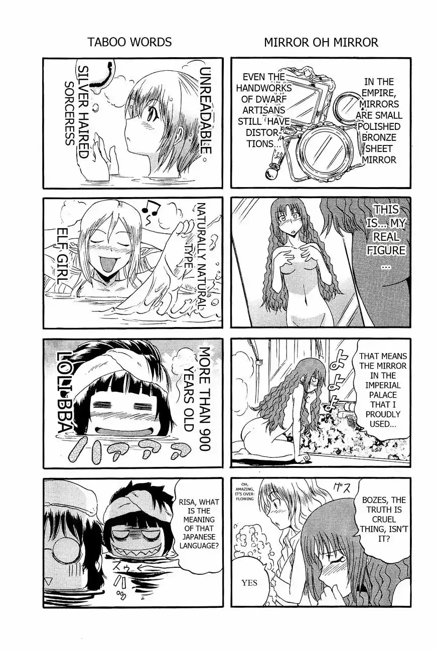 Gate – Jietai Kare no Chi nite, Kaku Tatakeri Chapter 24.5