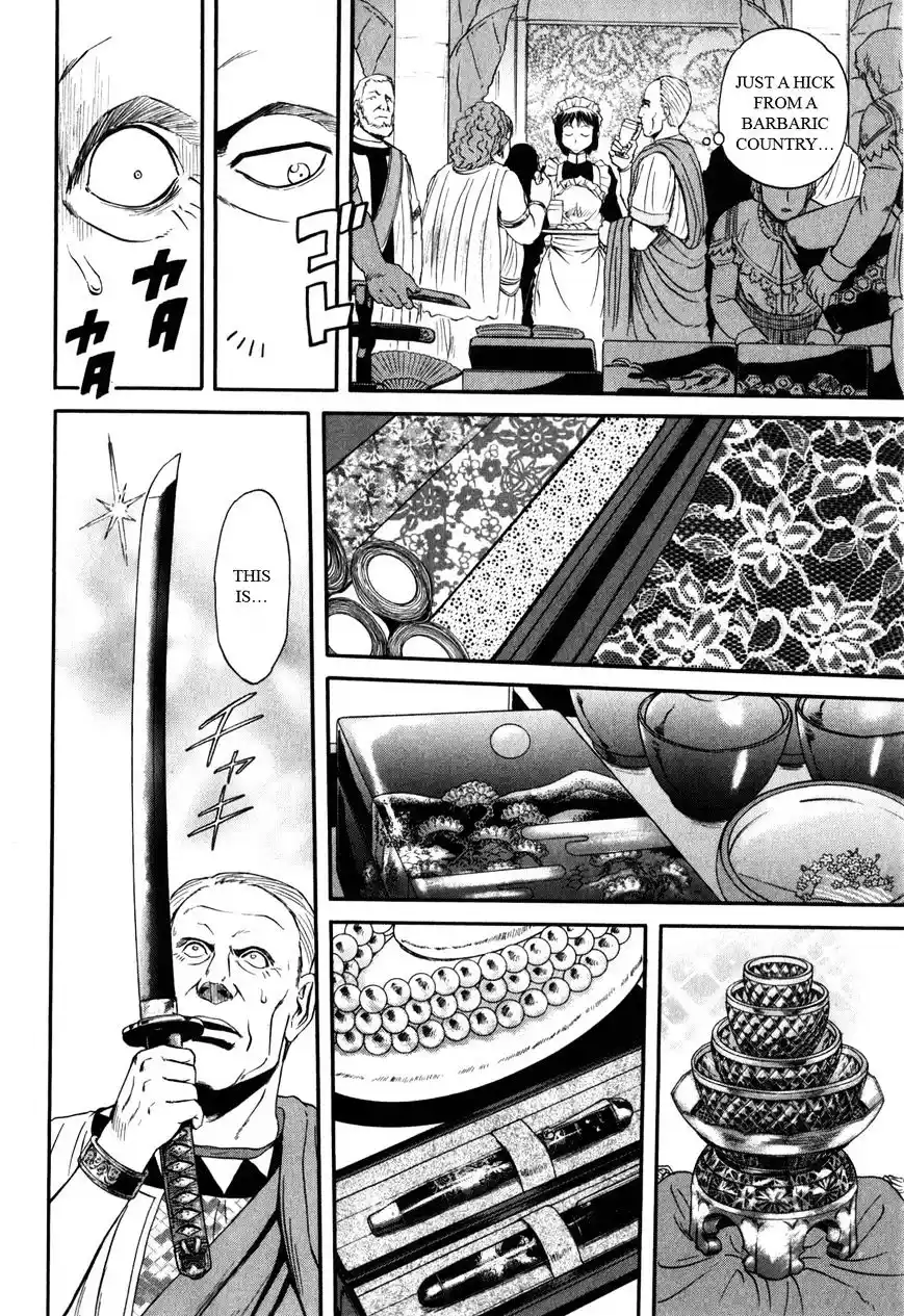 Gate – Jietai Kare no Chi nite, Kaku Tatakeri Chapter 25