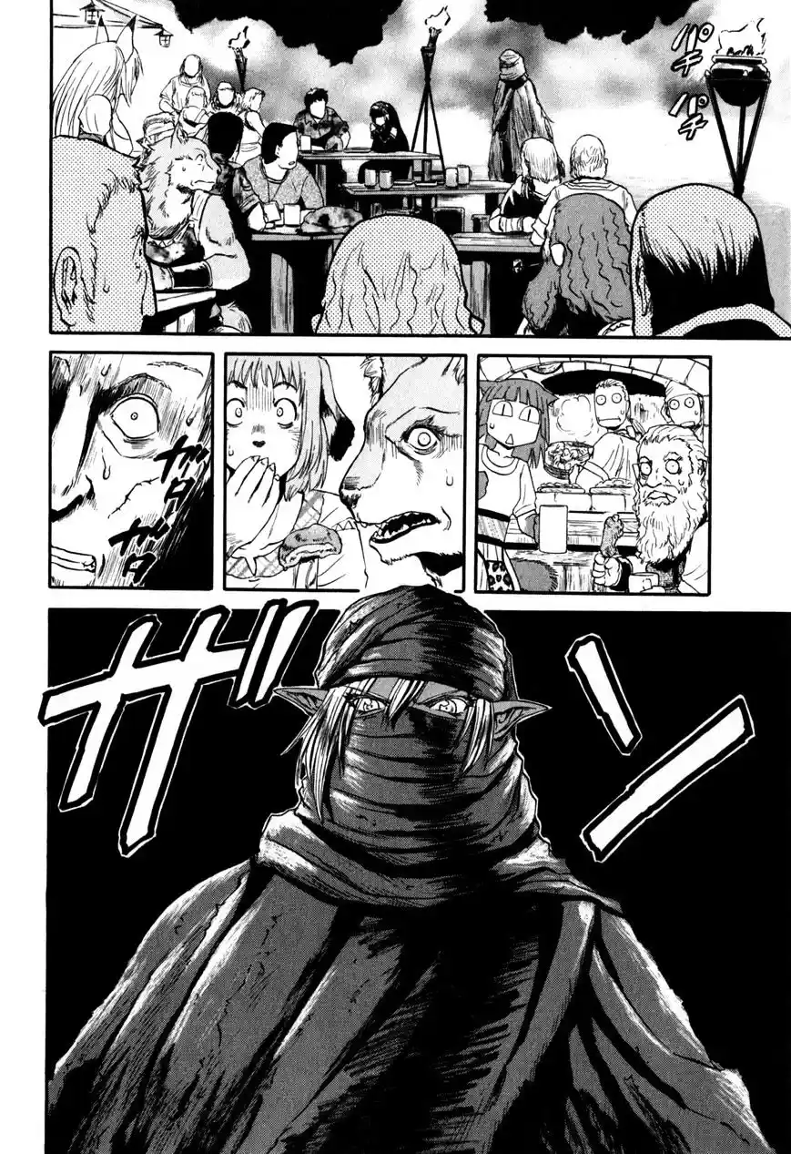 Gate – Jietai Kare no Chi nite, Kaku Tatakeri Chapter 25