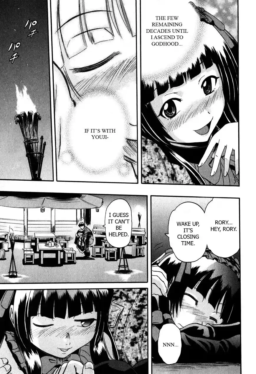 Gate – Jietai Kare no Chi nite, Kaku Tatakeri Chapter 26