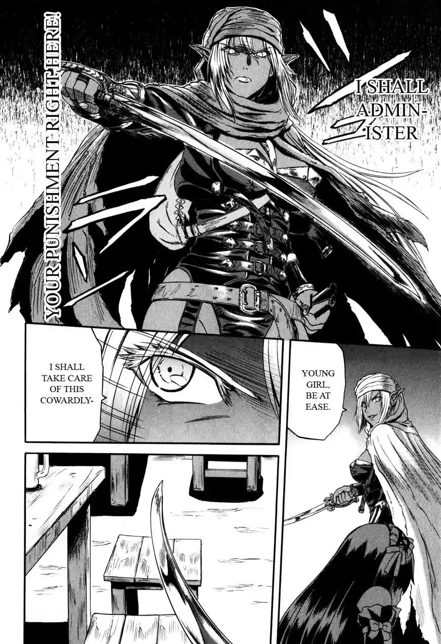 Gate – Jietai Kare no Chi nite, Kaku Tatakeri Chapter 26