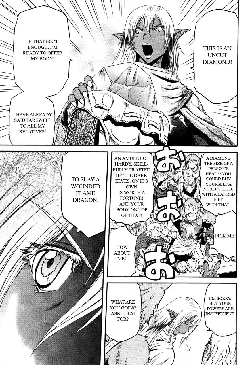 Gate – Jietai Kare no Chi nite, Kaku Tatakeri Chapter 26