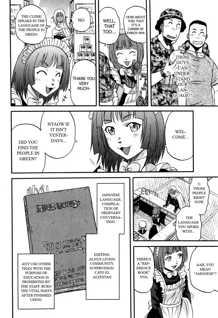 Gate – Jietai Kare no Chi nite, Kaku Tatakeri Chapter 27