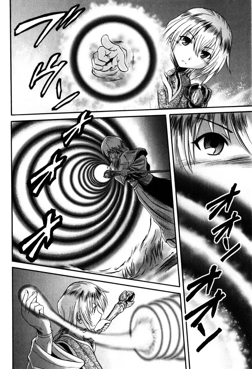 Gate – Jietai Kare no Chi nite, Kaku Tatakeri Chapter 27