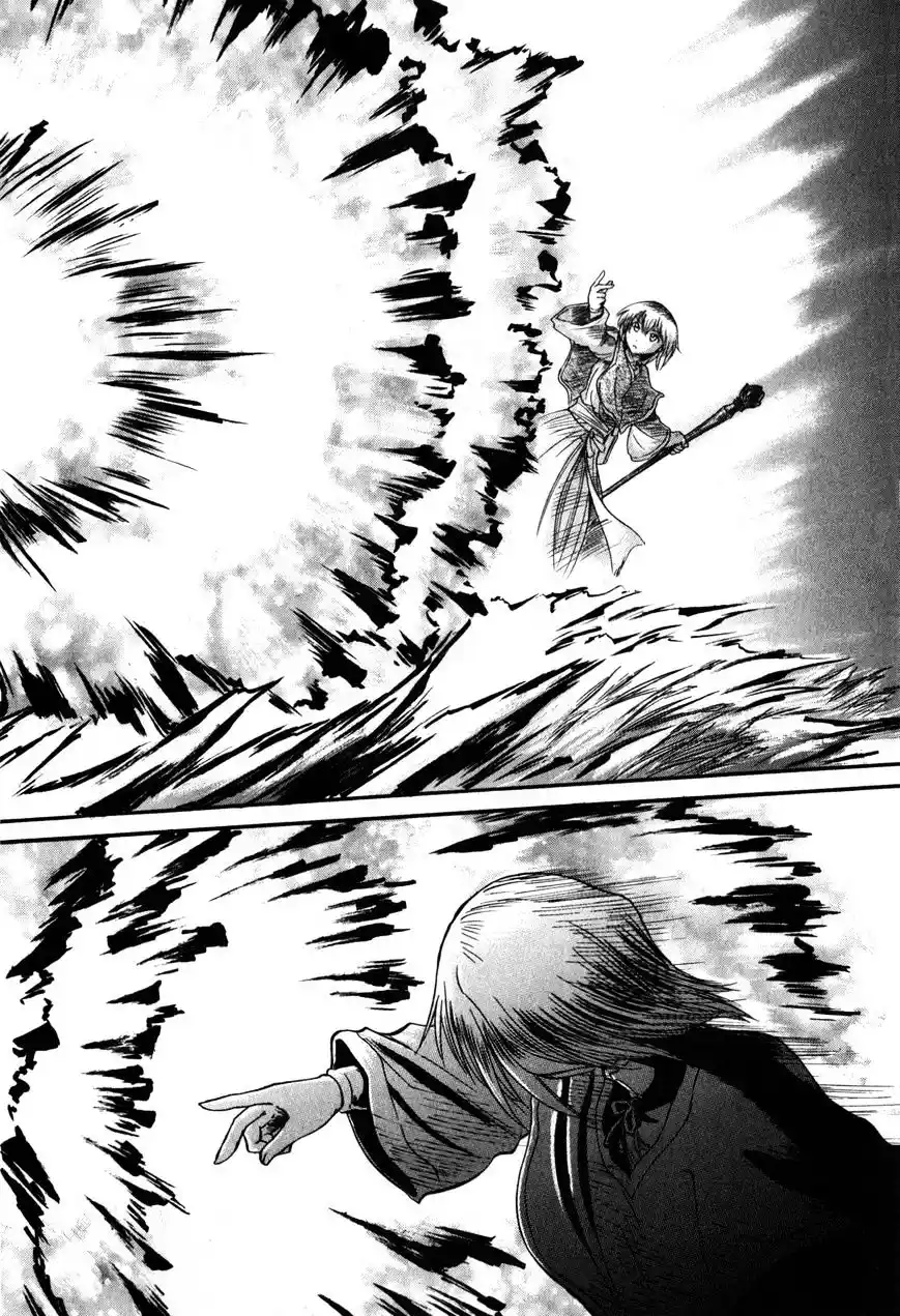 Gate – Jietai Kare no Chi nite, Kaku Tatakeri Chapter 27