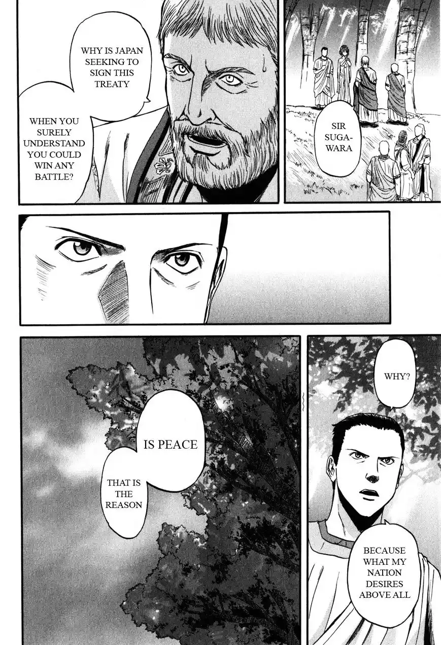 Gate – Jietai Kare no Chi nite, Kaku Tatakeri Chapter 29