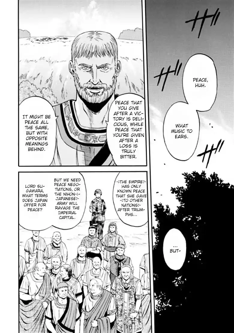 Gate – Jietai Kare no Chi nite, Kaku Tatakeri Chapter 31