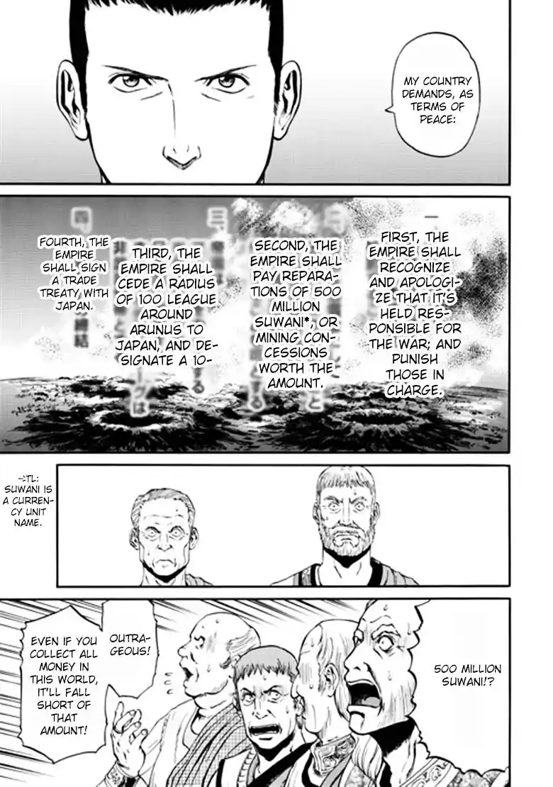 Gate – Jietai Kare no Chi nite, Kaku Tatakeri Chapter 31