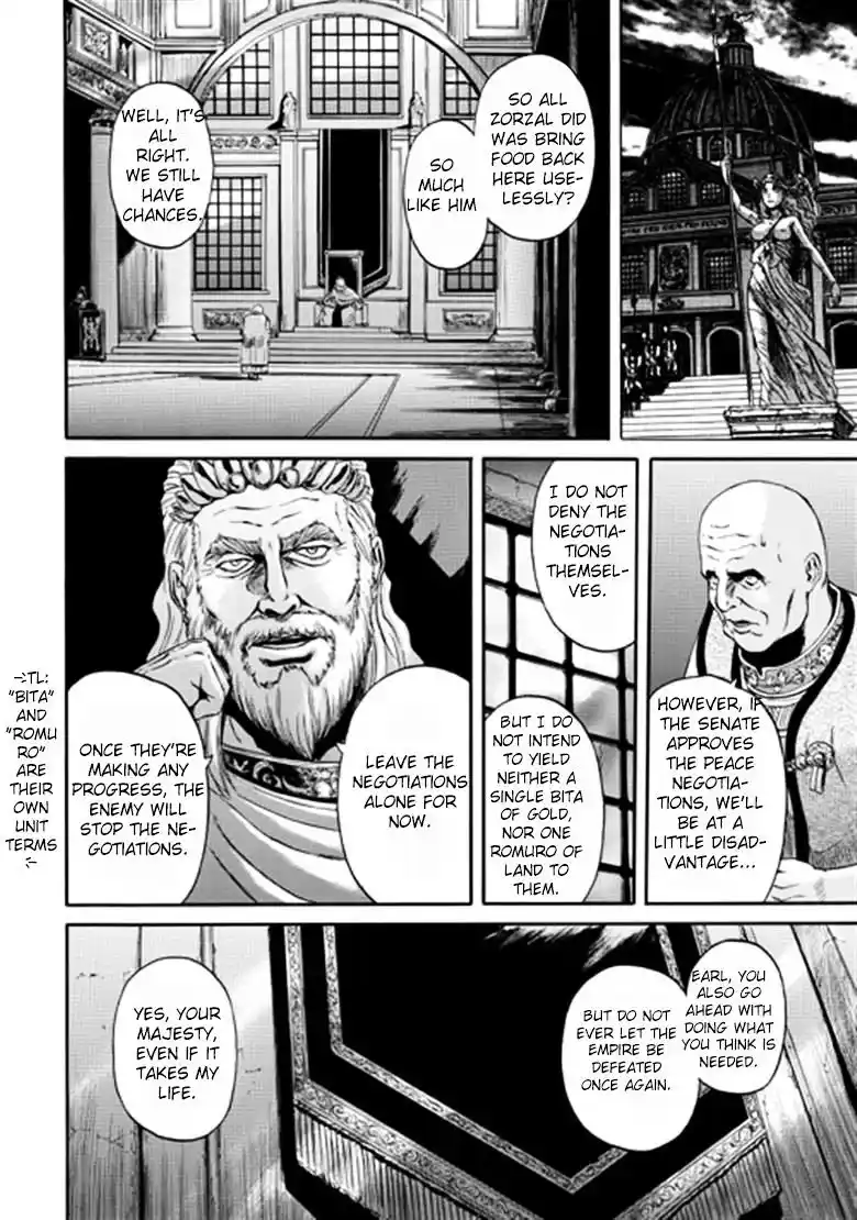 Gate – Jietai Kare no Chi nite, Kaku Tatakeri Chapter 31