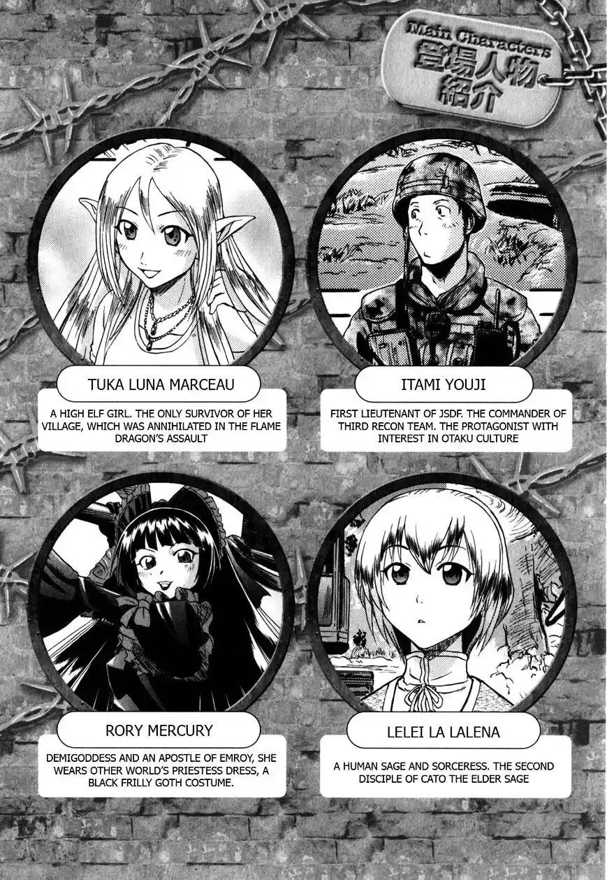 Gate – Jietai Kare no Chi nite, Kaku Tatakeri Chapter 31.1