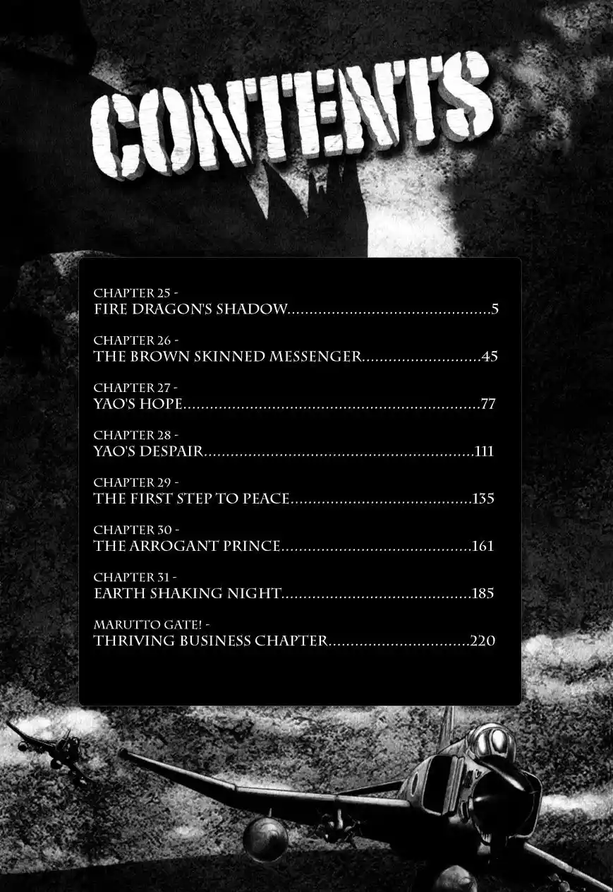 Gate – Jietai Kare no Chi nite, Kaku Tatakeri Chapter 31.1