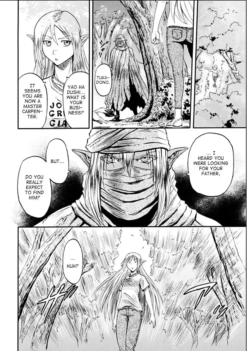 Gate – Jietai Kare no Chi nite, Kaku Tatakeri Chapter 32