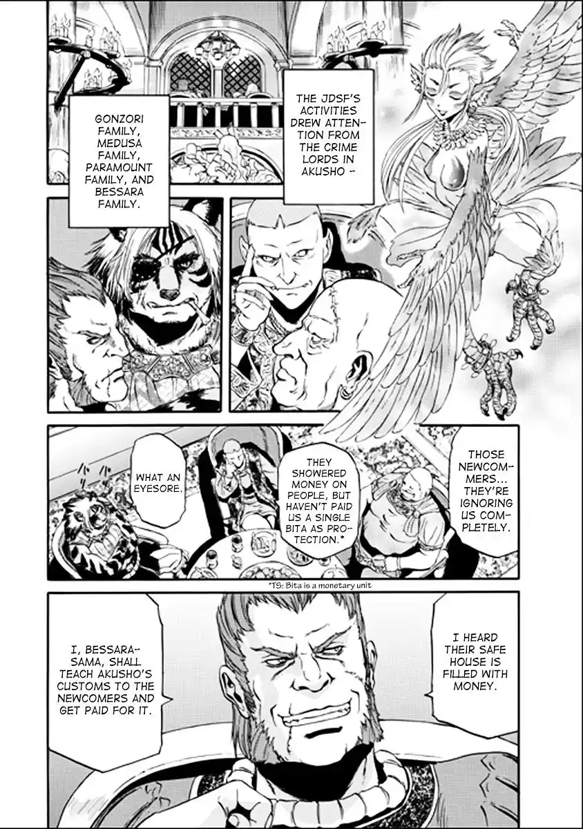 Gate – Jietai Kare no Chi nite, Kaku Tatakeri Chapter 32