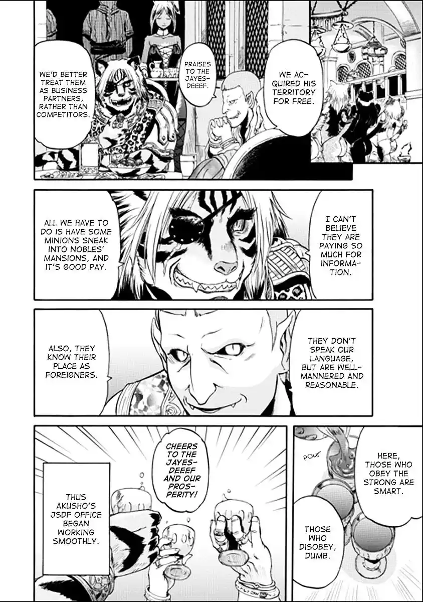 Gate – Jietai Kare no Chi nite, Kaku Tatakeri Chapter 32