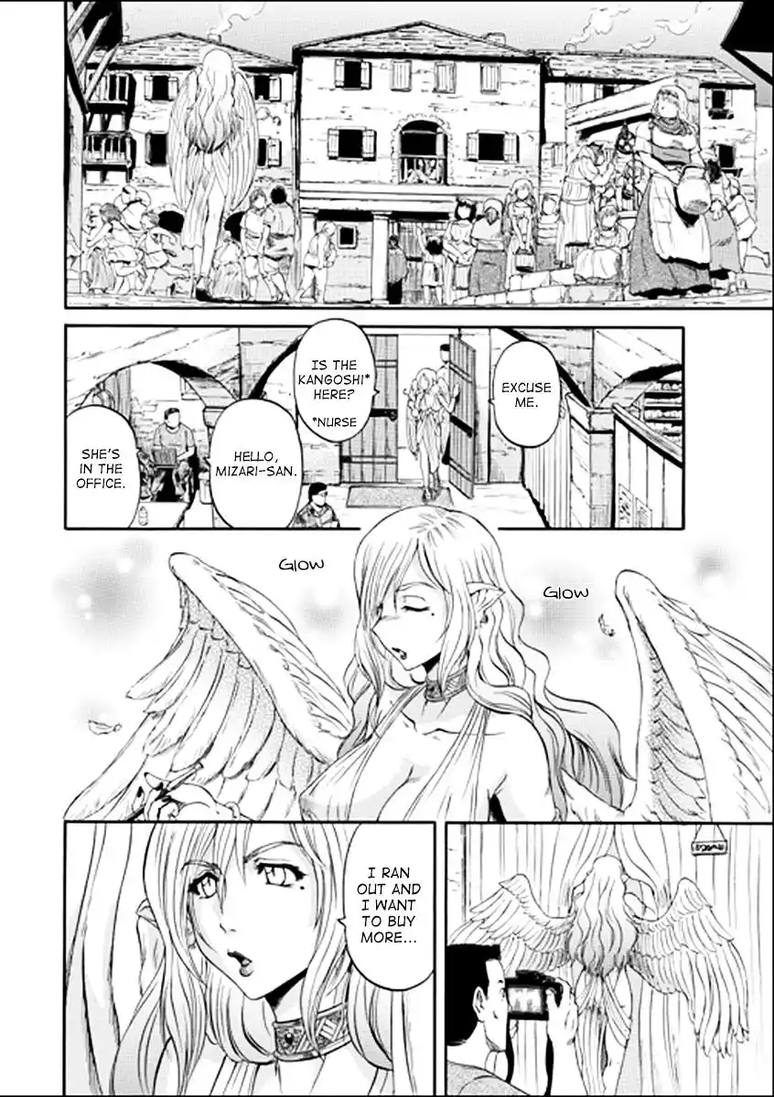 Gate – Jietai Kare no Chi nite, Kaku Tatakeri Chapter 32