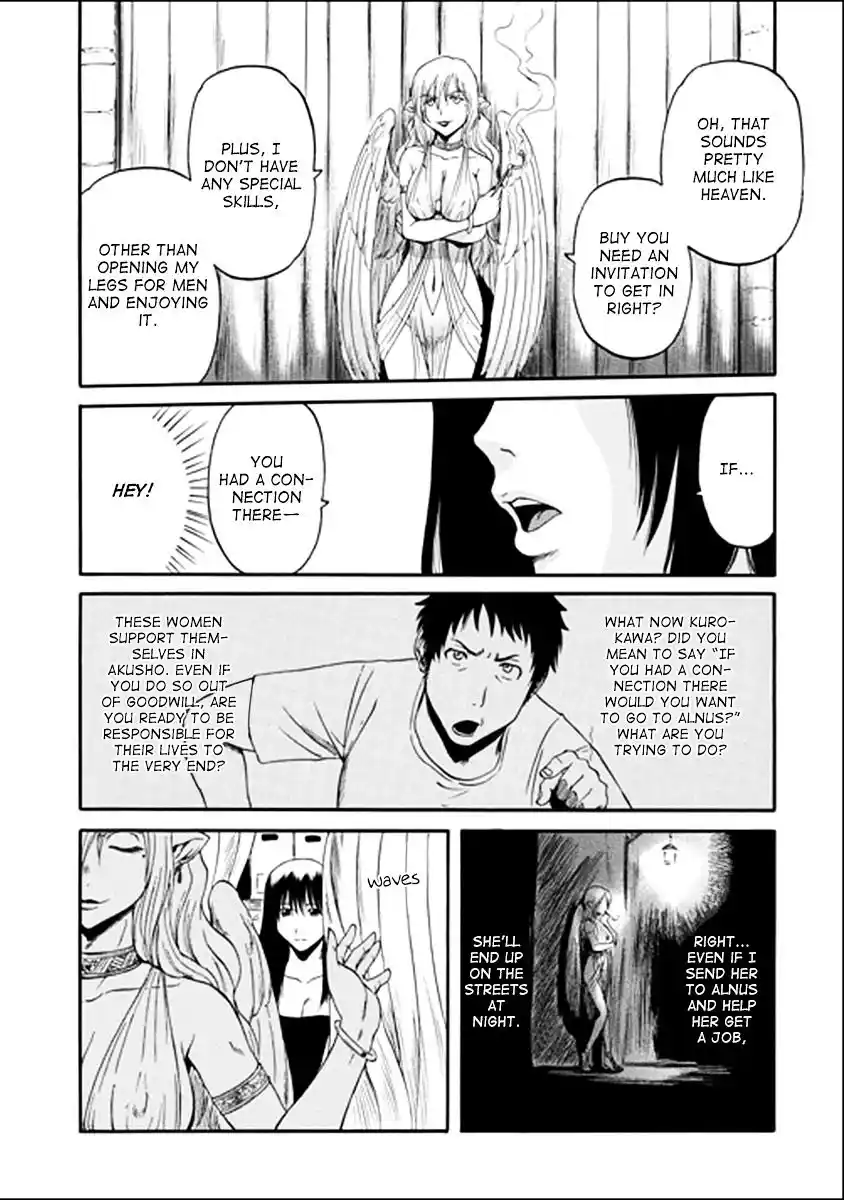 Gate – Jietai Kare no Chi nite, Kaku Tatakeri Chapter 32