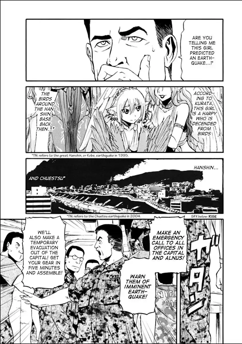 Gate – Jietai Kare no Chi nite, Kaku Tatakeri Chapter 32