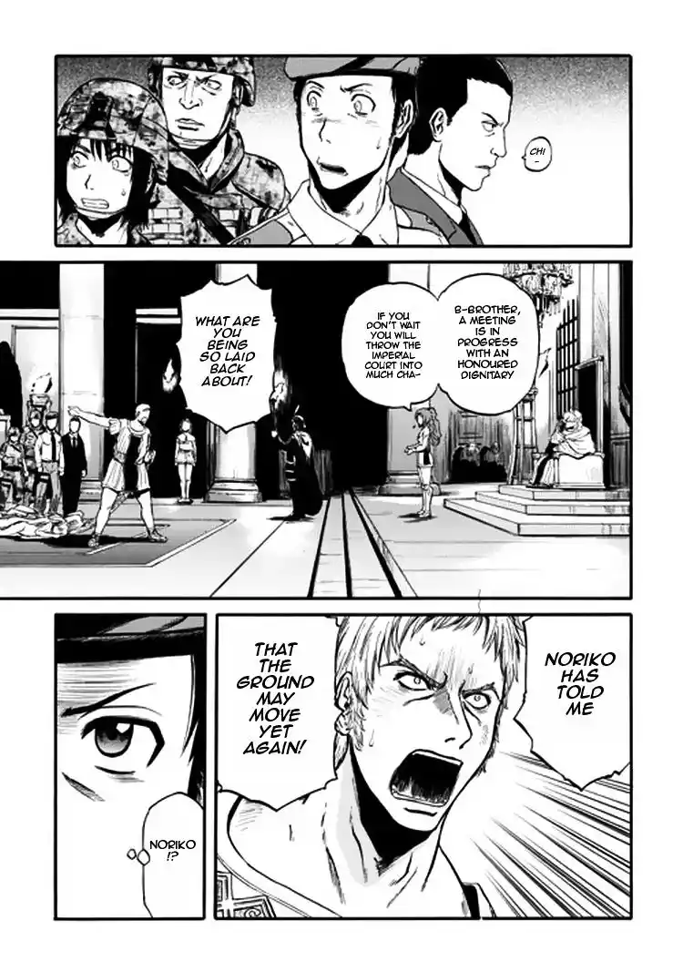 Gate – Jietai Kare no Chi nite, Kaku Tatakeri Chapter 33