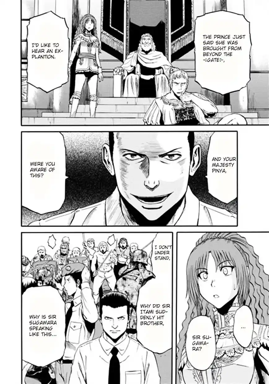 Gate – Jietai Kare no Chi nite, Kaku Tatakeri Chapter 34