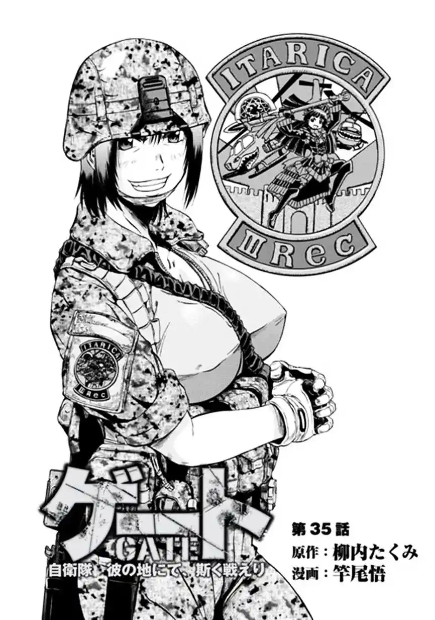 Gate – Jietai Kare no Chi nite, Kaku Tatakeri Chapter 35